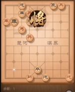 天天象棋残局挑战第164期通关攻略