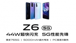 vivo z6购买价格及配置参数