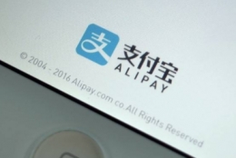 支付宝app健康码黄码变绿码方法教程