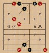 天天象棋残局挑战第165期通关攻略