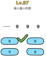 脑洞大师第87关图文攻略