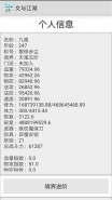 文与江湖散修功法获取攻略