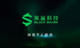 黑鲨3购买价格及配置参数