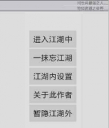 文与江湖洗点丹获取攻略
