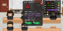我的公司996不被辞退方法攻略