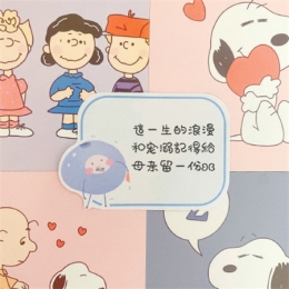 三八妇女节带字图片2020 暖心文字图片写给妈妈的话