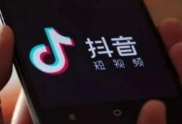 抖音app下单后取消订单方法教程