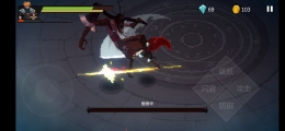 暗袭者第2关通关攻略