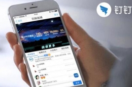 支付宝app相互宝使用方法教程