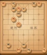 天天象棋残局挑战第167期通关攻略