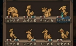 猫头鹰和灯塔木雕公式配方一览