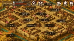大老爷秘籍内功获取攻略