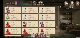 大老爷白蛇剧情攻略