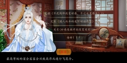 大老爷手游声望获取攻略