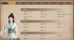 大老爷药店玩法攻略