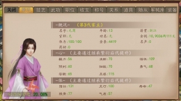 大老爷女儿与儿子培养方法攻略