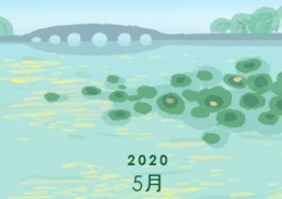 2020劳动节放假安排时间表