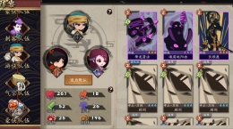 古今江湖游侠射箭流玩法攻略