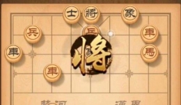 天天象棋残局挑战第168期通关攻略