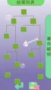 我的来世是个包裹跳过剧情方法攻略