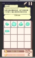 我的来世是个包裹道具锻造方法攻略