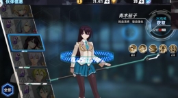 失落王冠青木裕子属性技能详解