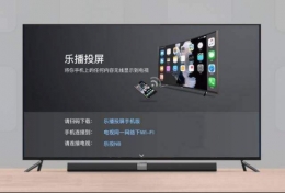 乐播投屏app电视没有声音解决方法教程