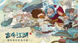 古今江湖古墓地图通关攻略