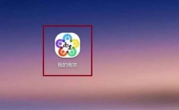 我的南京app提取公积金方法教程