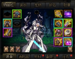 DNF100级鬼泣最强装备选择推荐