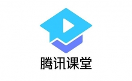 腾讯课堂app查看课程分销记录方法教程