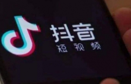 抖音app查看好友在线时间方法教程