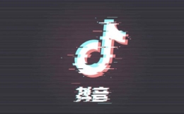 “抖音无紫不行”是什么梗 “抖音无紫不行”是什么意思