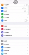 iPhone手机微信夜间模式设置教学视频