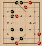 天天象棋残局挑战第171期通关攻略