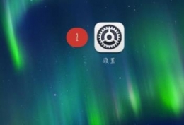 华为手机微信运动不计步是怎么回事？