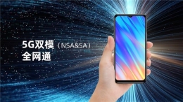 海信4月20日新品发布会直播网址
