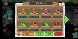 《杰利的世界》新手玩法攻略