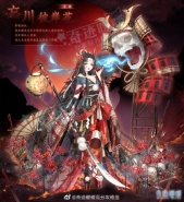 《奇迹暖暖》忘川彼岸花套装获取攻略