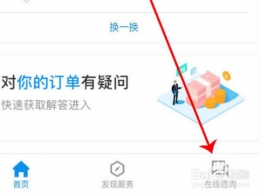 支付宝收款暂时无法解除是怎么回事？