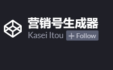 傻瓜文案生成器入口地址