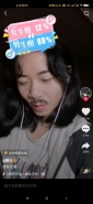 抖音女生相男生相特效入口地址