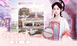 大唐烟雨梦翰林院打法攻略