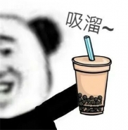 吸溜奶茶表情包大全 喝奶茶表情包经典搞笑