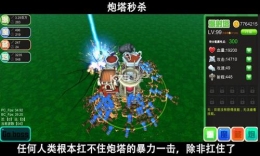 《脚本塔防》4种塔作用大全
