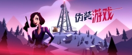 《Agent A伪装游戏》指纹锁使用攻略