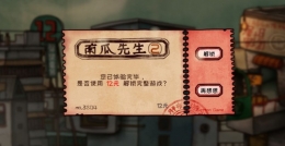 南瓜先生2九龙城寨付费未解锁攻略