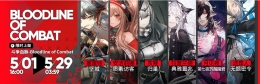 《明日方舟》斗争血脉周年皮肤评测攻略