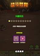 功夫喵星人血斗士获取攻略