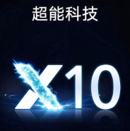 荣耀X10手机发布会直播地址